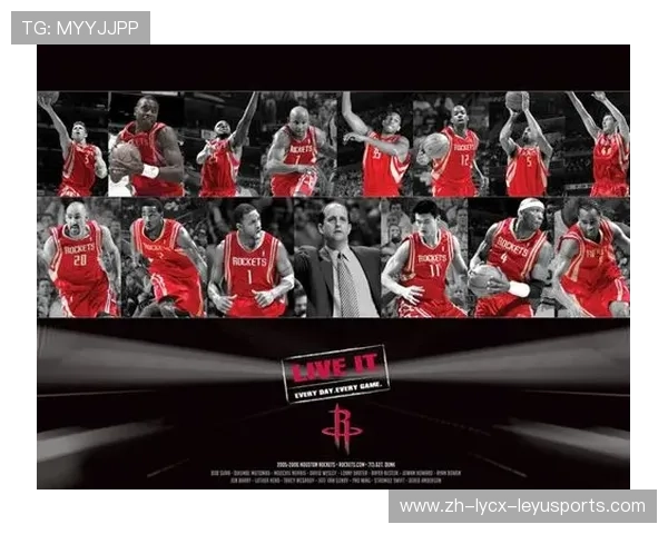 休斯顿火箭队历届阵容名单与变迁分析