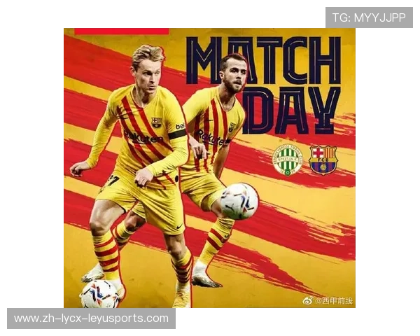 欧冠男子篮球联赛2025赛季完整赛程及转播时间