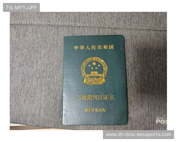 羽毛球注册查询