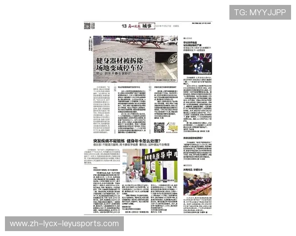 美国必确健身器材的市场分析与评测 美国必确健身器材的市场分析与评测